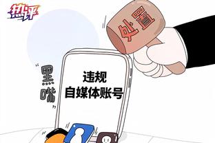 ?网传天津主场拉拉队用花球砸广东球迷 直播炫耀&侮辱球迷相貌
